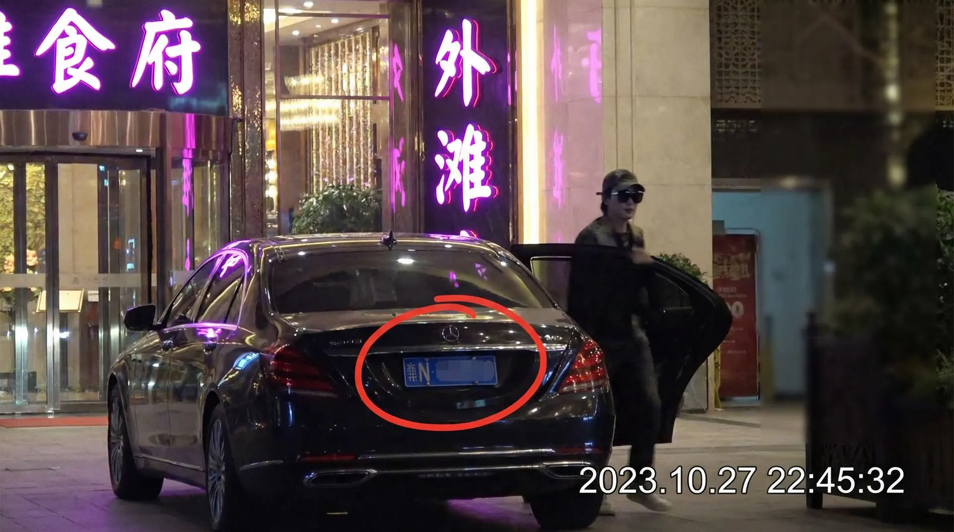 乐玩娱乐app - 豪车餐厅外偷拍